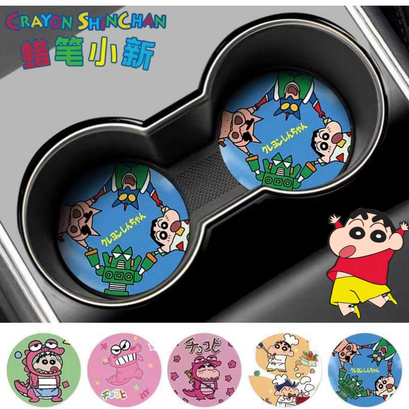 Tech Car Accessories - Crayon Shin-chan Nohara Shinnosuke Waniyama San