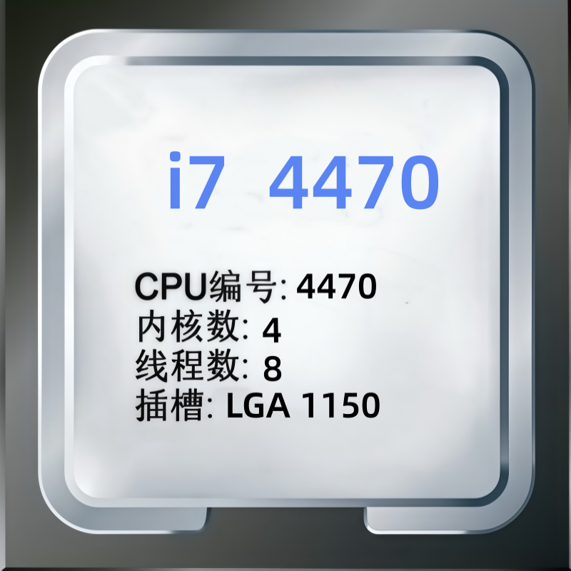 Core i7 4470 3.9GHz Quad-Core  - Intel Cpu Core I7 评论和价格