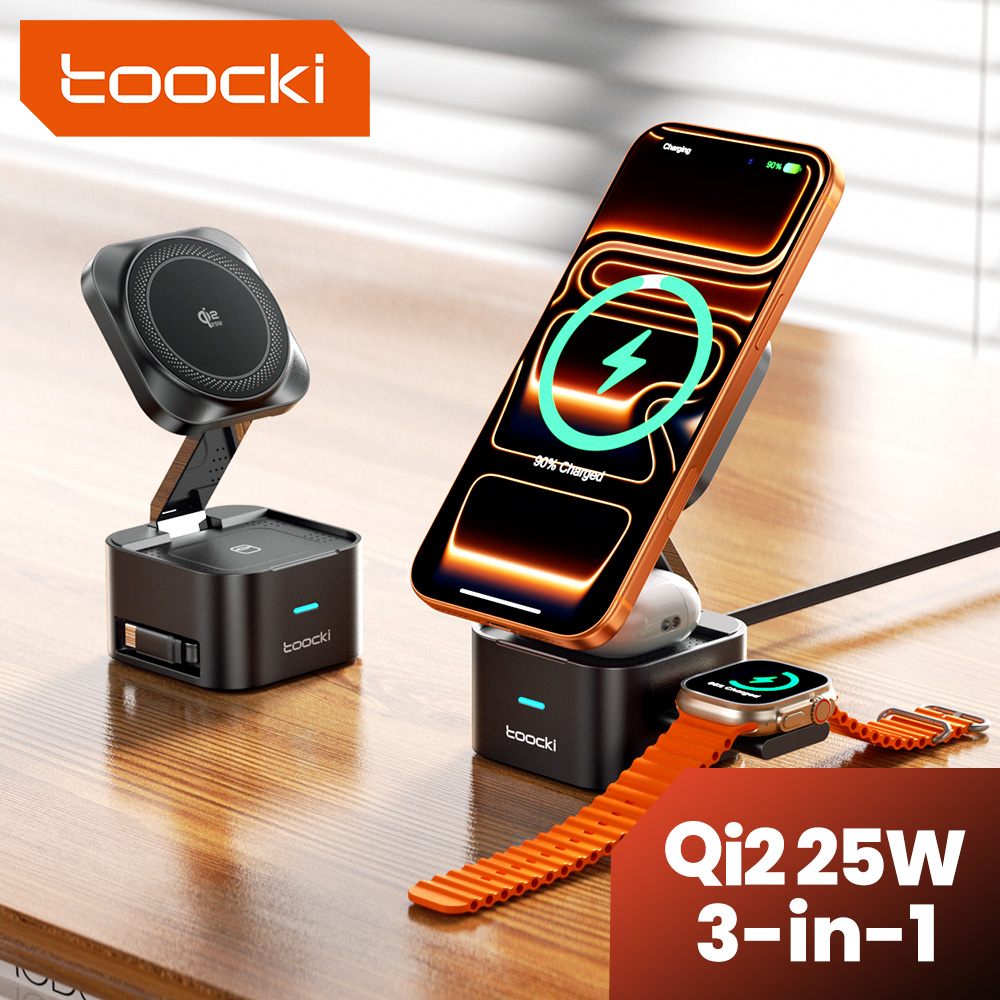 Toocki QI2.2 25W Wireless Char - Wireless Charger 3 In 1 评论和价格