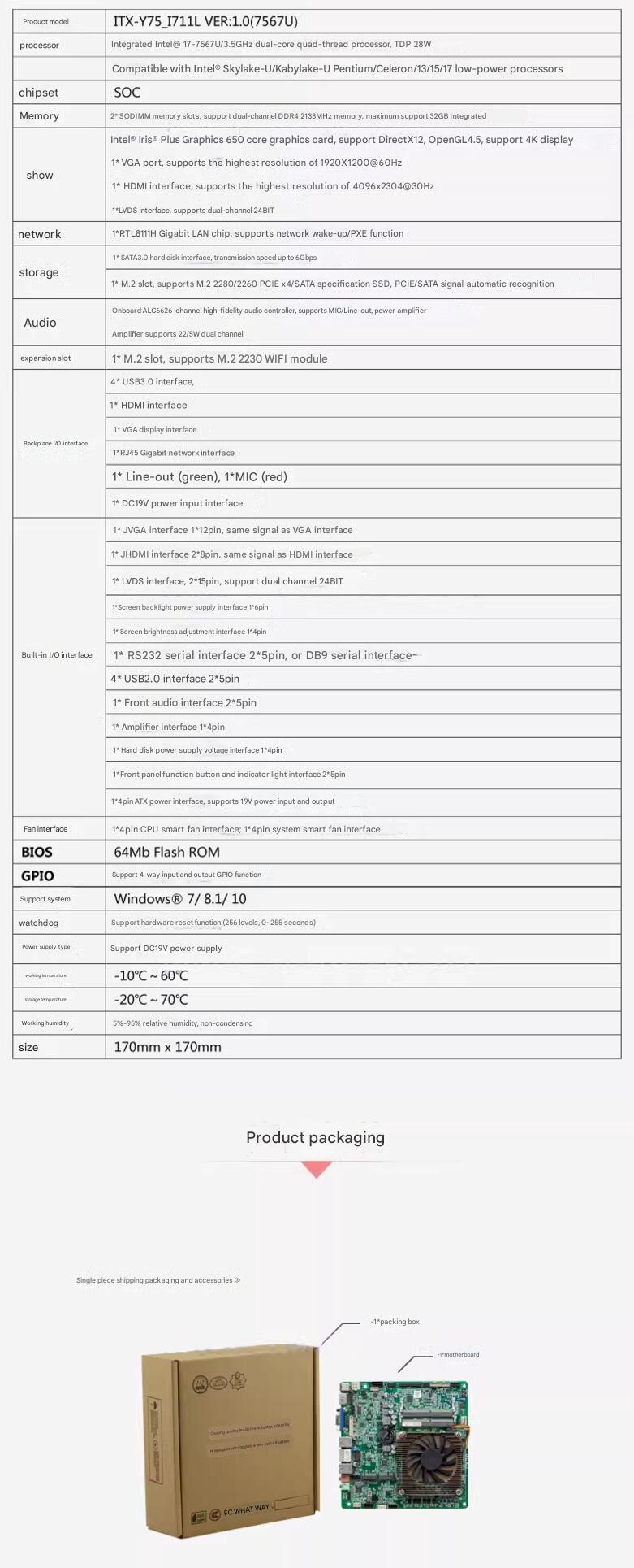 i7-7567u Mini-ITX Motherboard  - Intel Cpu Core I7 评论和价格